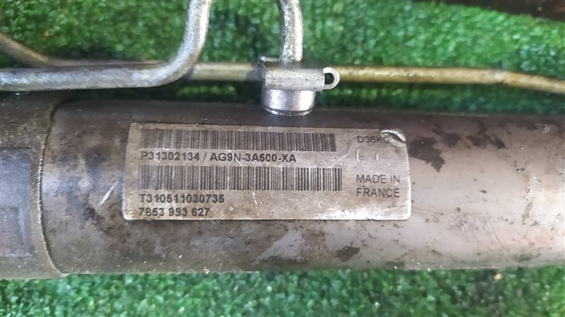 Рулевая рейка S60 FS B4164T