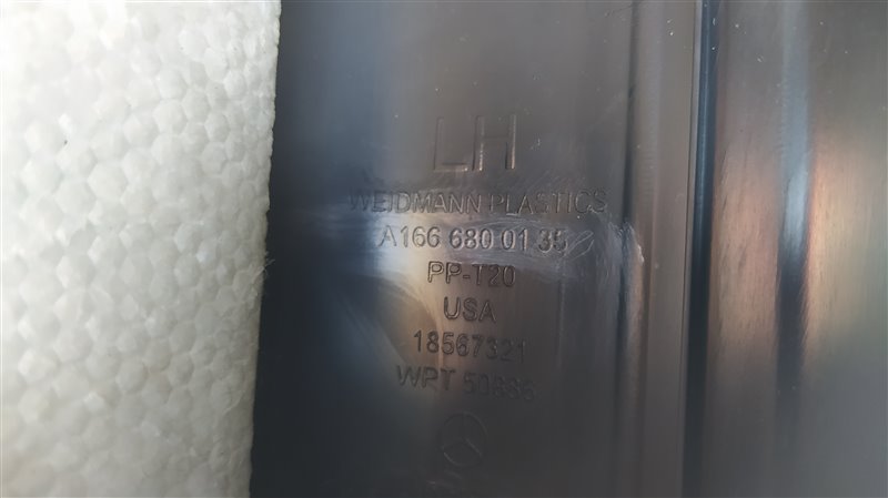 Порожек пластиковый левый GL CLASS X166