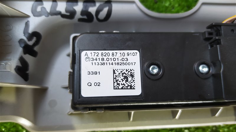 Панель салона GL CLASS X166