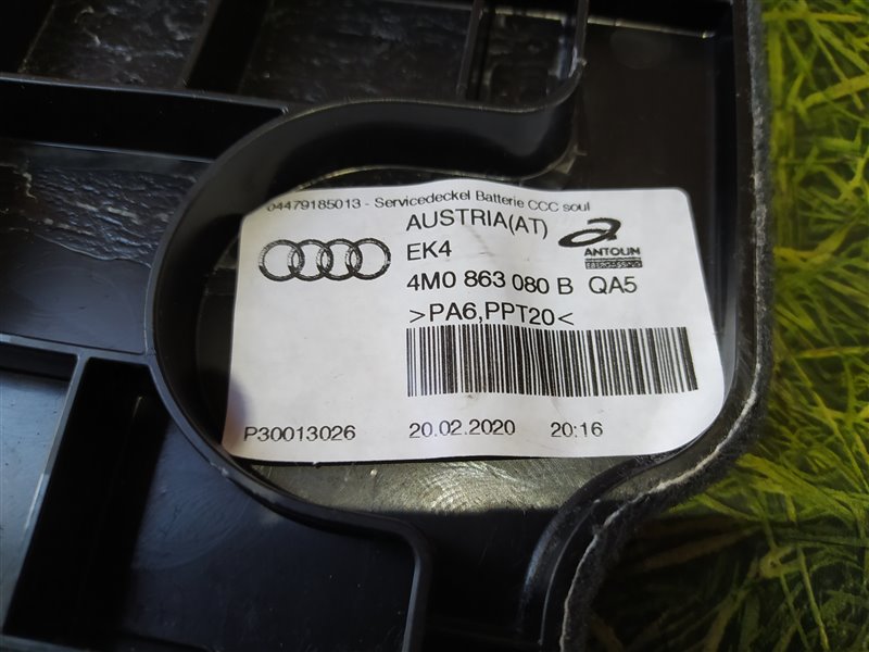 Обшивка капота AUDI Q8 4MN