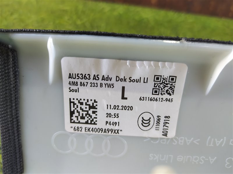 Обшивка стойки кузова левая Q8 4MN Обшивка стойки кузова левая Q8 4MN