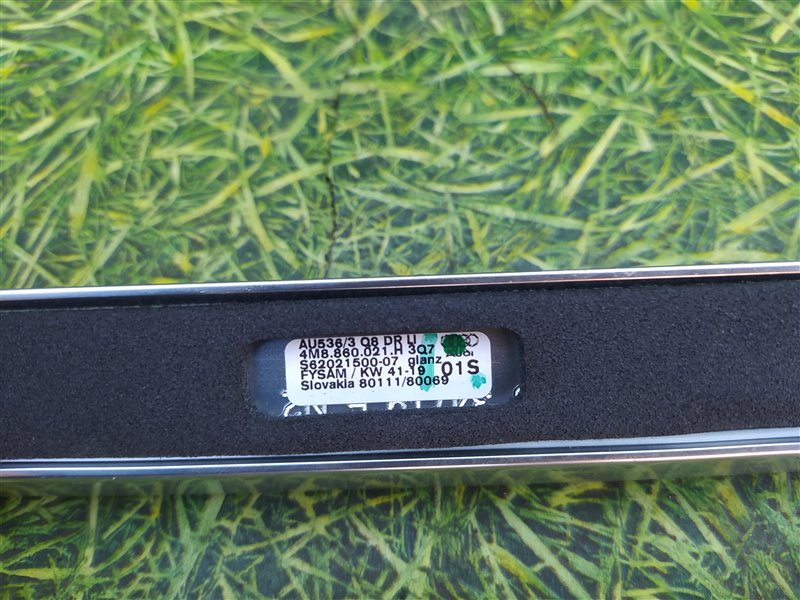 Рейлинги Q8 4MN