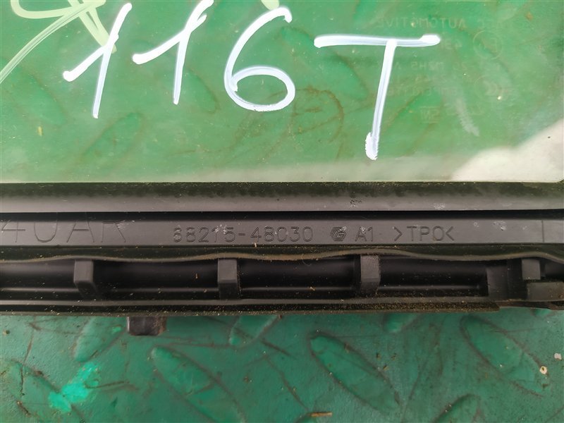 Форточка двери передняя правая RX450H GYL25W