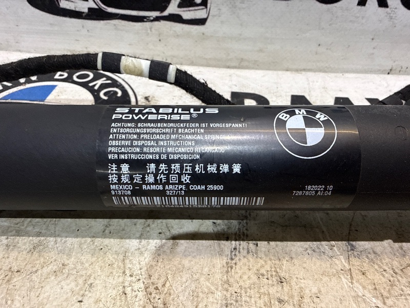 Привод крышки багажника левый X3 2013 F25 N55B30