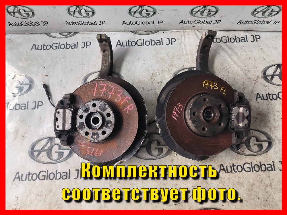 Прочее передний для BMW X5 E70 N55B30A, 31216869870 26 ракурс Прочее передний для BMW X5 E70 N55B30A, 31216869870 26 ракурс