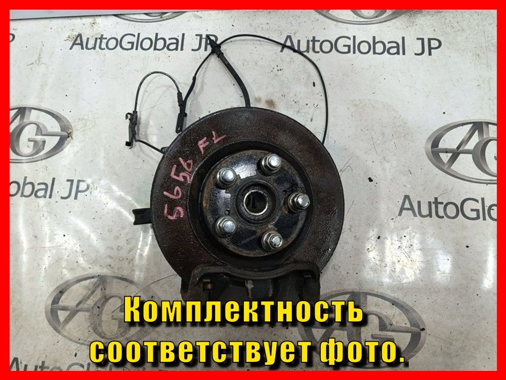 Ступица левая передняя для TOYOTA HARRIER AVU65 2ARFXE, 4321242081 11 ракурс Ступица левая передняя для TOYOTA HARRIER AVU65 2ARFXE, 4321242081 11 ракурс