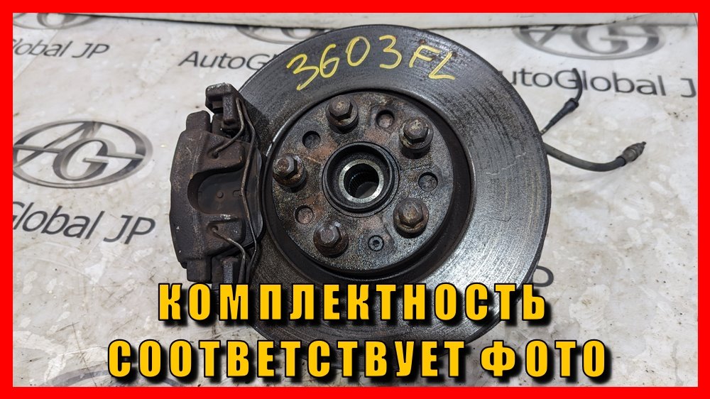 Ступица левая передняя для AUDI Q3 8U CPSA, 1K0407255AA 73 ракурс Ступица левая передняя для AUDI Q3 8U CPSA, 1K0407255AA 73 ракурс