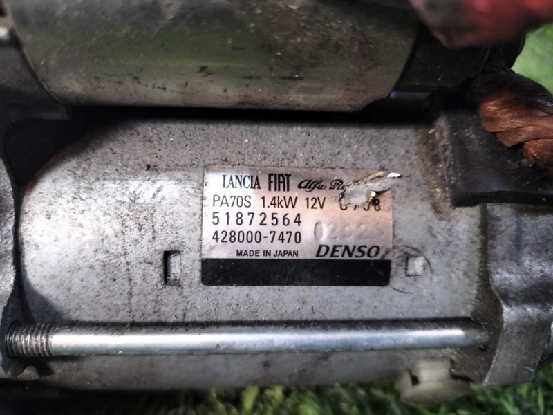 Стартер FIAT PANDA 312 312A2000