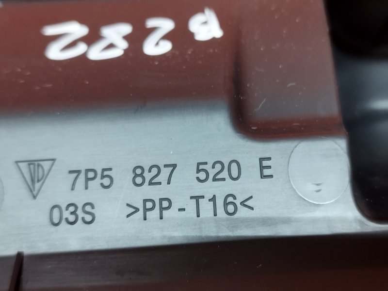 Накладка замка багажника Porsche Cayenne 958 4.8