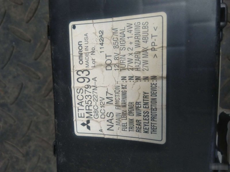 Запчасть блок предохранитель салона Mitsubishi Galant 8 Б/У Блок предохранитель салона Mitsubishi Galant 8 Б/У