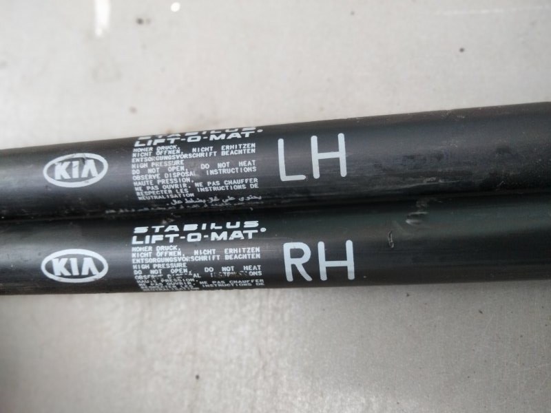 Амортизатор крышки багажника Kia Sorento 2(XM) 2.2 D4HB