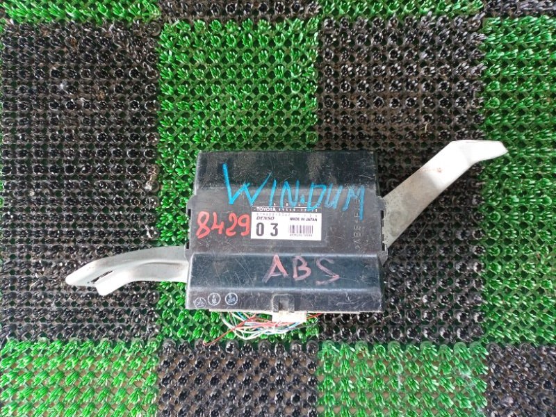 Блок управления ABS TOYOTA WINDOM MCV20 8954033330 контрактная