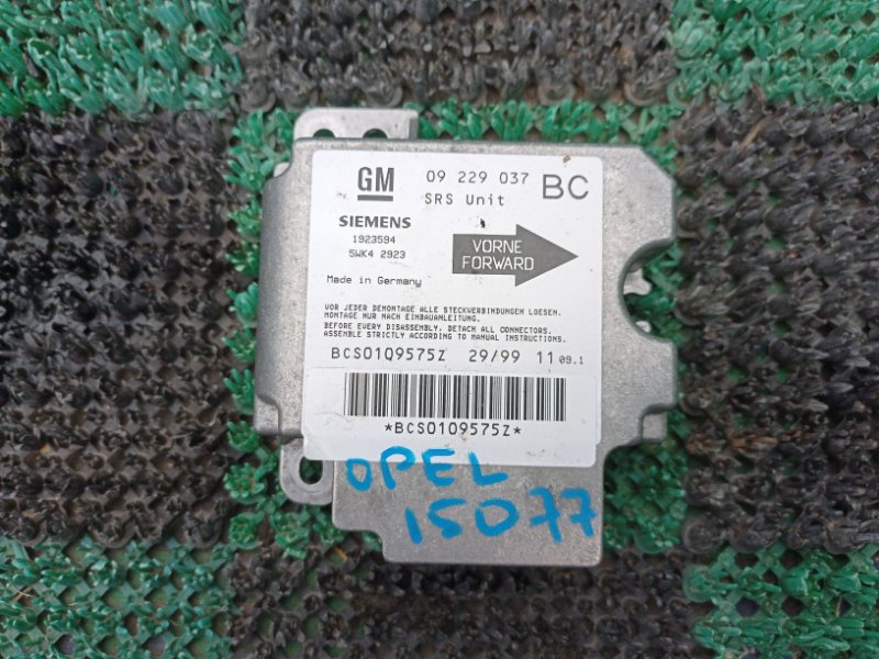 Запчасть блок управления airbag OPEL ASTRA 1999 G X18XE1 1923594 контрактная Блок управления airbag OPEL ASTRA 1999 G X18XE1 1923594 контрактная