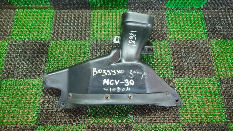 Запчасть воздухозаборник TOYOTA WINDOM MCV30 1MZFE 17750-20110 контрактная Воздухозаборник TOYOTA WINDOM MCV30 1MZFE 17750-20110 контрактная