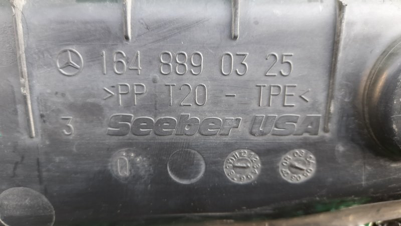 Пыльник крыла левый MERCEDES-BENZ ML280 CDI W164 642.940 Пыльник крыла левый MERCEDES-BENZ ML280 CDI W164 642.940