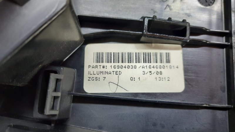 Подстаканник MERCEDES-BENZ ML280 CDI W164 642.940 Подстаканник MERCEDES-BENZ ML280 CDI W164 642.940