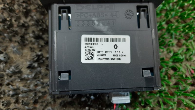 USB Разъем RENAULT SAMSUNG XM3 LJL H4MA601