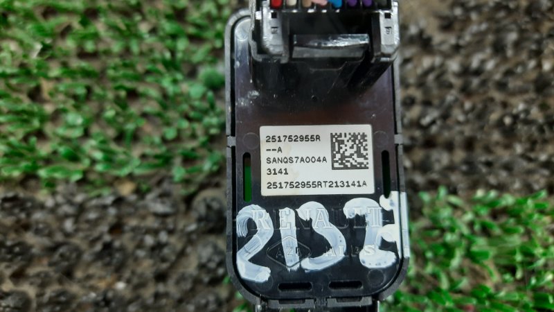 Кнопка стояночного тормоза RENAULT SAMSUNG XM3 LJL H4MA601 Кнопка стояночного тормоза RENAULT SAMSUNG XM3 LJL H4MA601