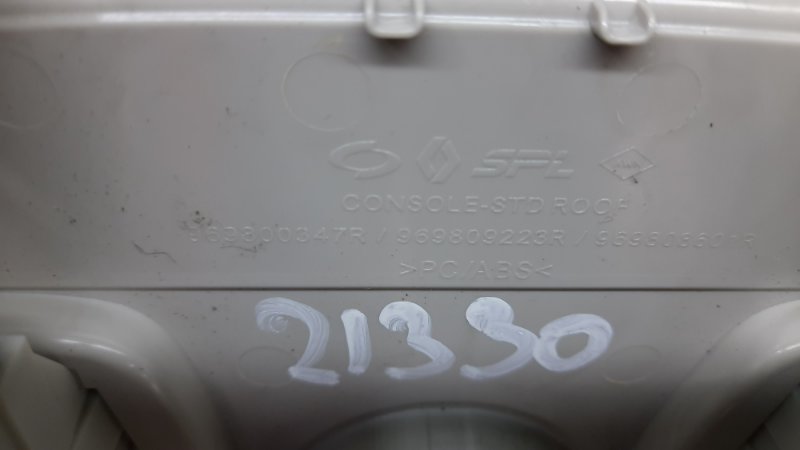 Плафон подсветки салона RENAULT SAMSUNG XM3 LJL H4MA601