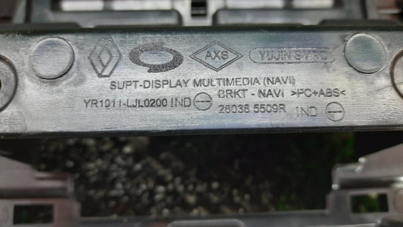Консоль магнитофона RENAULT SAMSUNG XM3 LJL H4MA601 Консоль магнитофона RENAULT SAMSUNG XM3 LJL H4MA601