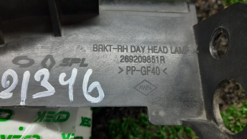 Кронштейн правый RENAULT SAMSUNG XM3 LJL H4MA601 Кронштейн правый RENAULT SAMSUNG XM3 LJL H4MA601