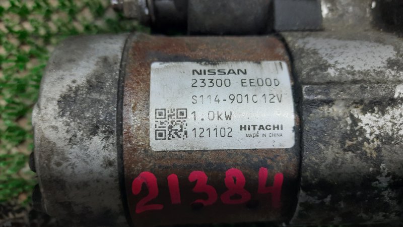 Стартер FLUENCE L30R H4MD729