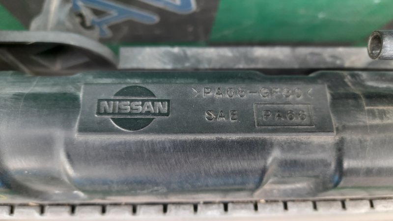 Радиатор охлаждения двигателя R'nessa