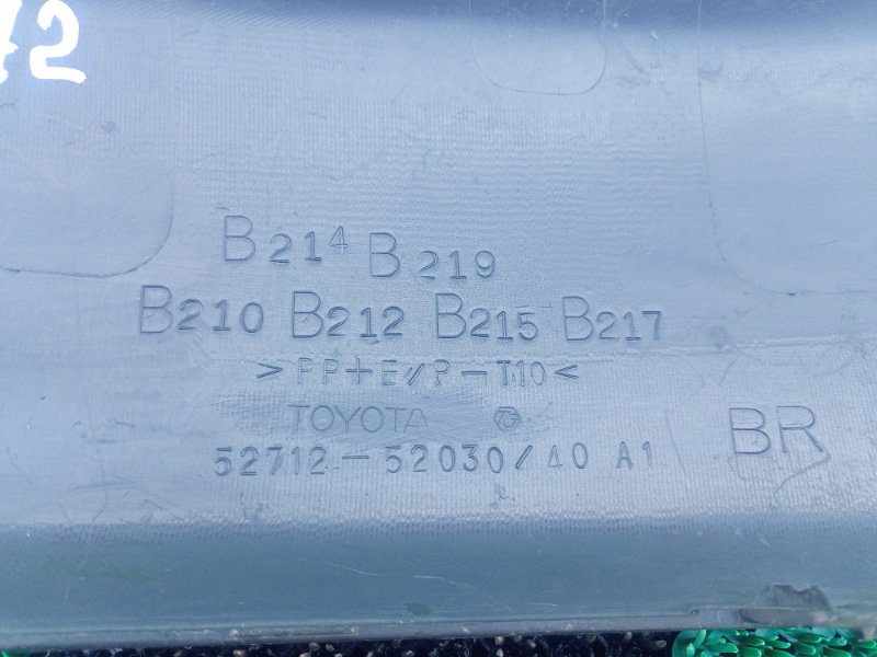 Накладка на бампер передняя правая TOYOTA PROBOX Накладка на бампер передняя правая TOYOTA PROBOX