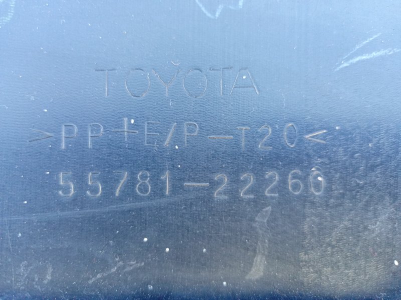 Решетка под лобовое стекло TOYOTA MARK X GRX120 4GRFSE