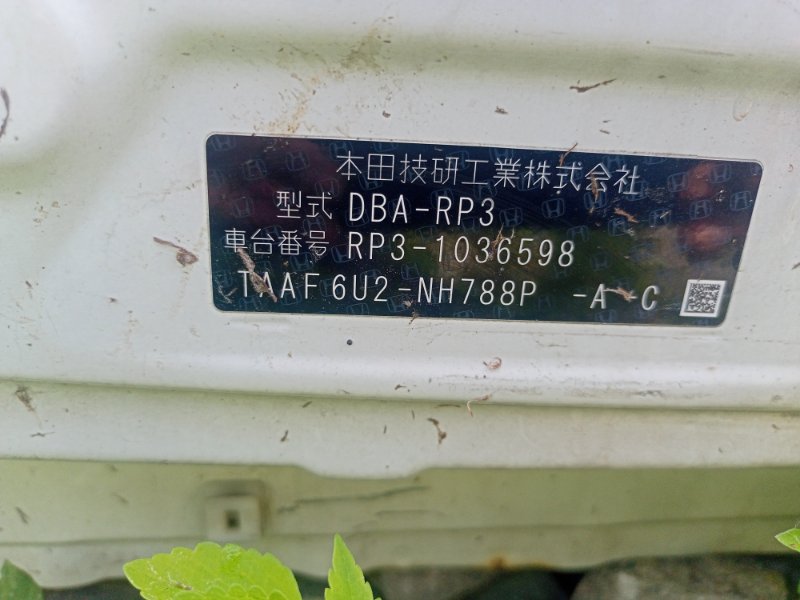 Крыша STEP WGN SPADA RP3 L15B