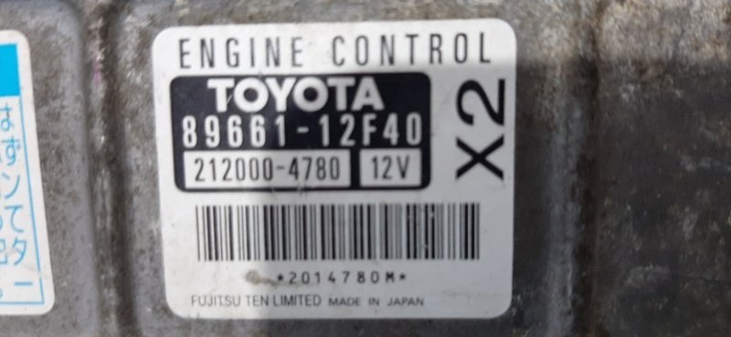 Блок efi Toyota Corolla Rumion ZRE152 2ZR-FE
