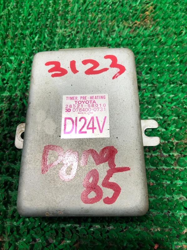 Электронный блок Toyota Dyna BU85-0022369 13B-0894535 1988