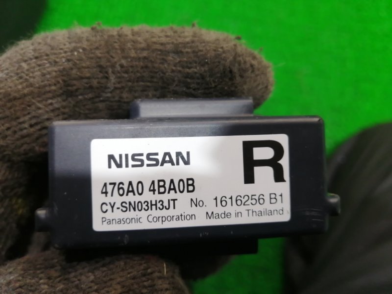 Электронный блок Nissan Xtrail NT32 MR20DD 2014