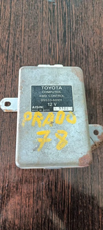 Электронный блок Toyota Land Cruiser Prado KZJ78 1KZ