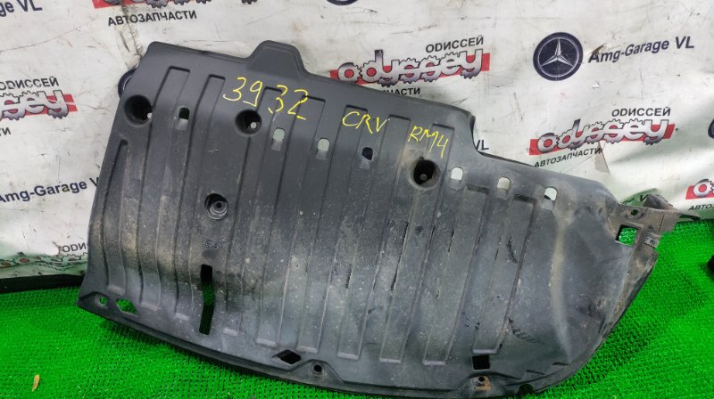 Защита днища Honda Crv RM4 K24A 2012 задняя