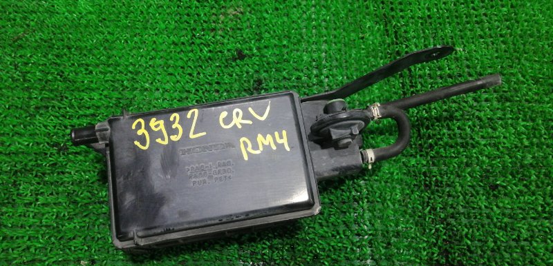 Фильтр паров топлива Honda Crv RM4 K24A 2012