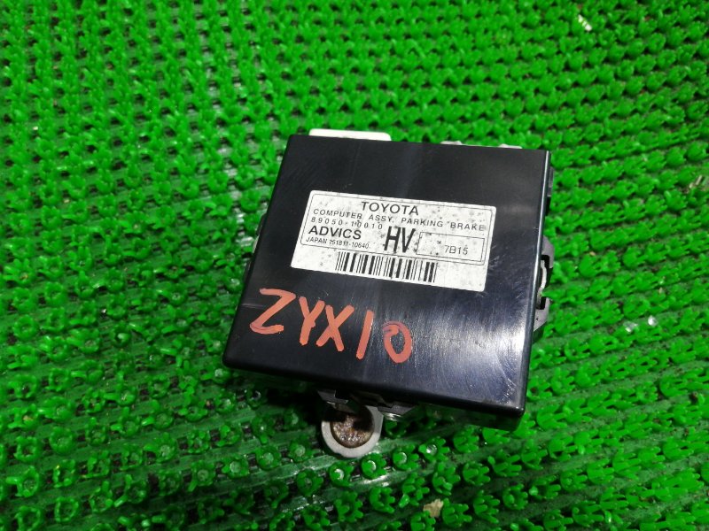 Блок управления парктроником Toyota C-Hr ZYX10 2ZR-FXE 2017