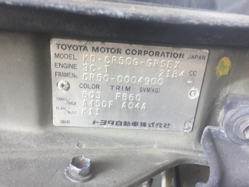 Автомобиль TOYOTA TOWN ACE NOAH CR50 3C-3398092 1996 года в разбор