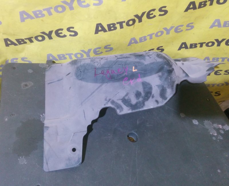 Запчасть защита двс передняя левая Subaru Legacy 2003-2009 BP контрактная Защита ДВС передняя левая Subaru Legacy 2003-2009 BP контрактная