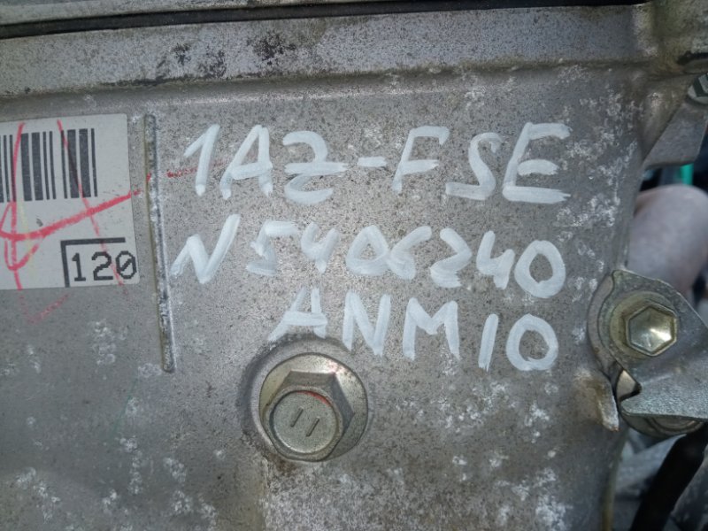 Катушка зажигания Toyota 1AZ-FSE