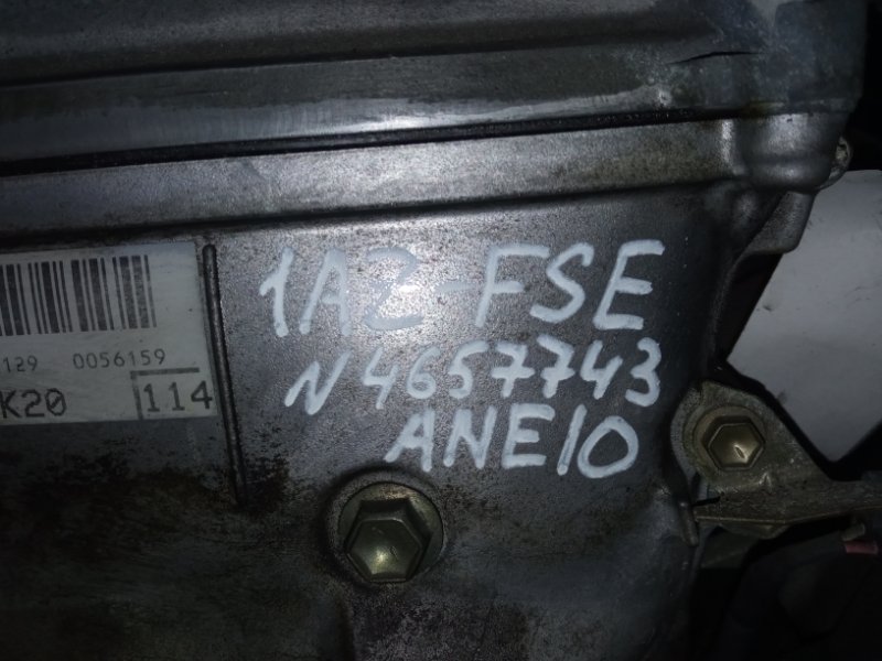 Катушка зажигания Toyota Wish ANE100006462 1AZ-FSE