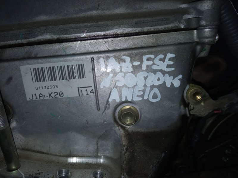 Катушка зажигания Toyota Wish ANE10 1AZ-FSE