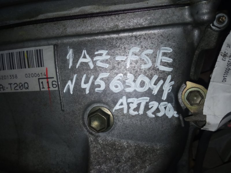 Катушка зажигания Avensis AZT2500001140 1AZ-FSE