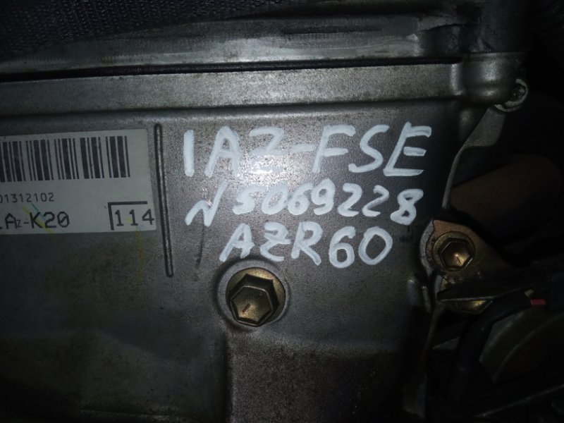 Катушка зажигания Toyota Noah AZR60 1AZ-FSE