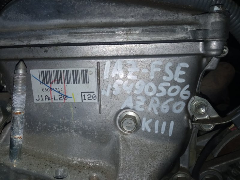 Катушка зажигания Noah AZR603063859 1AZ-FSE