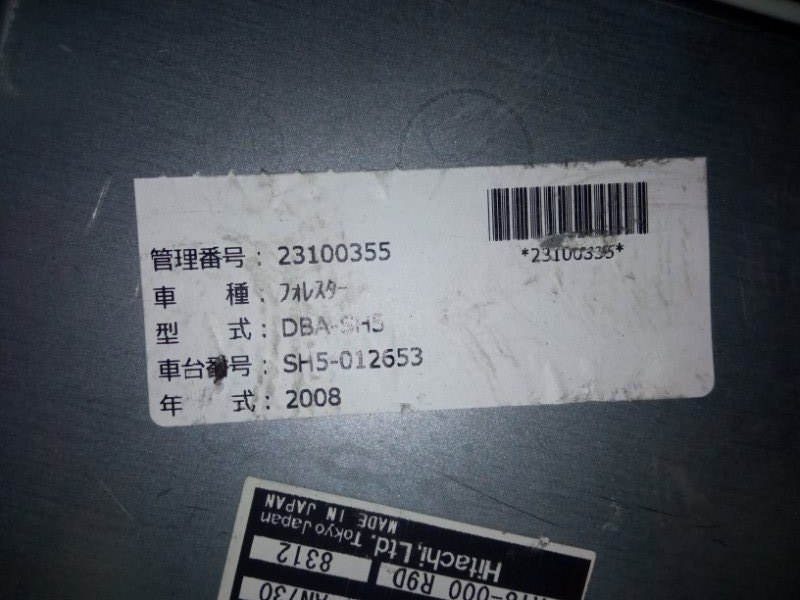 Катушка зажигания Subaru Forester SH5012653 EJ20