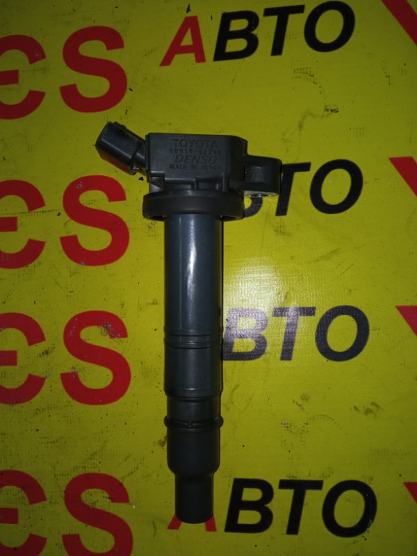 Катушка зажигания Toyota Gaia ACM100037837 1AZ-FSE 9091902248 контрактная