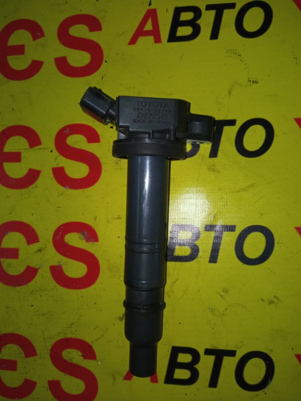 Катушка зажигания Toyota Gaia ACM100037837 1AZ-FSE 9091902248 контрактная