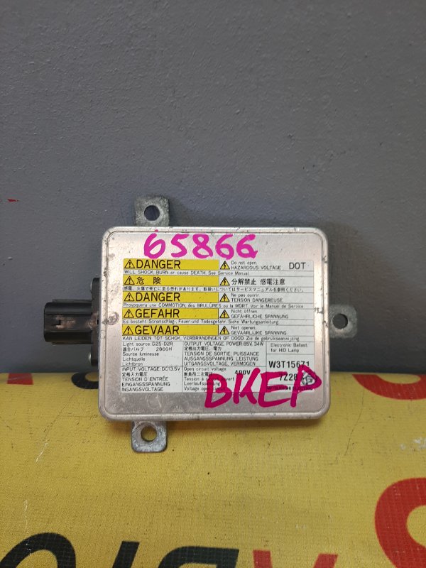 Блок розжига ксенона Mazda Axela BK D530510H3 контрактная