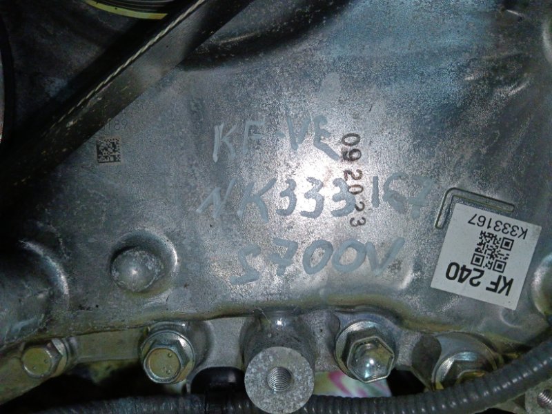Катушка зажигания Daihatsu Hijet S700V KF-VE